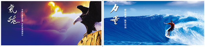 瑞航(háng)企業文化